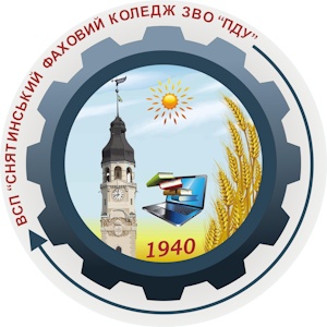 ВСП "Снятинський фаховий коледж ЗВО "ПДУ"