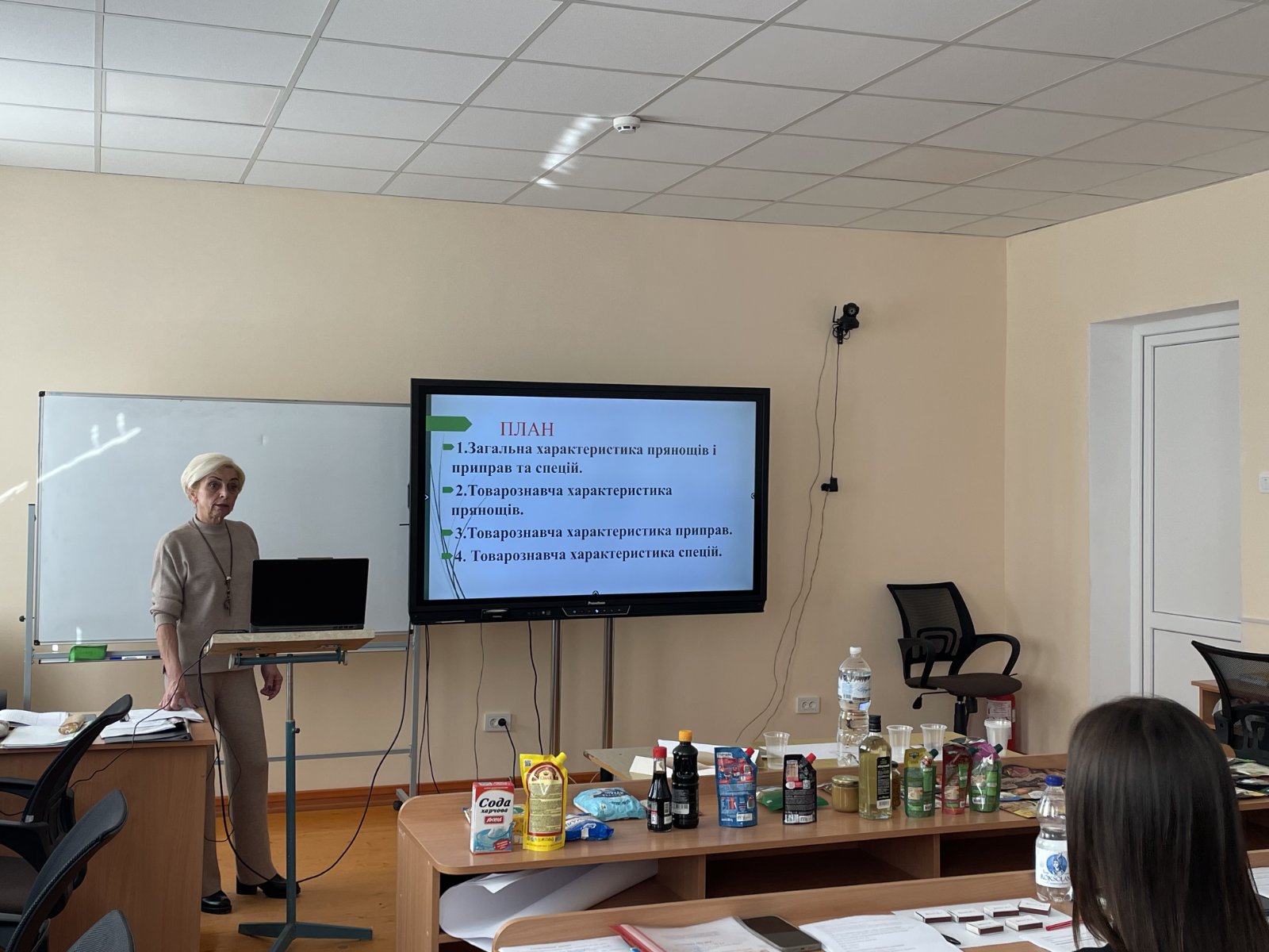 Відкрите показове заняття з дисципліни "Комерційне товарознавство"