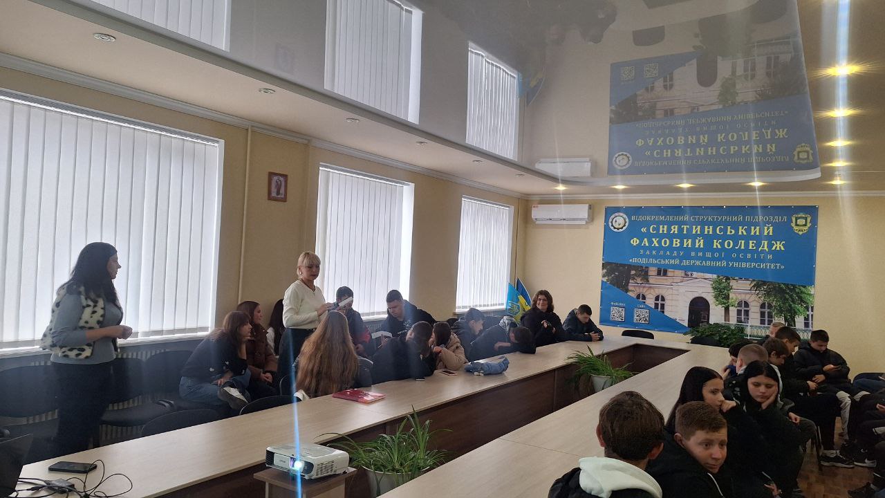 День боротьби з булінгом та насильством у студентському середовищі
