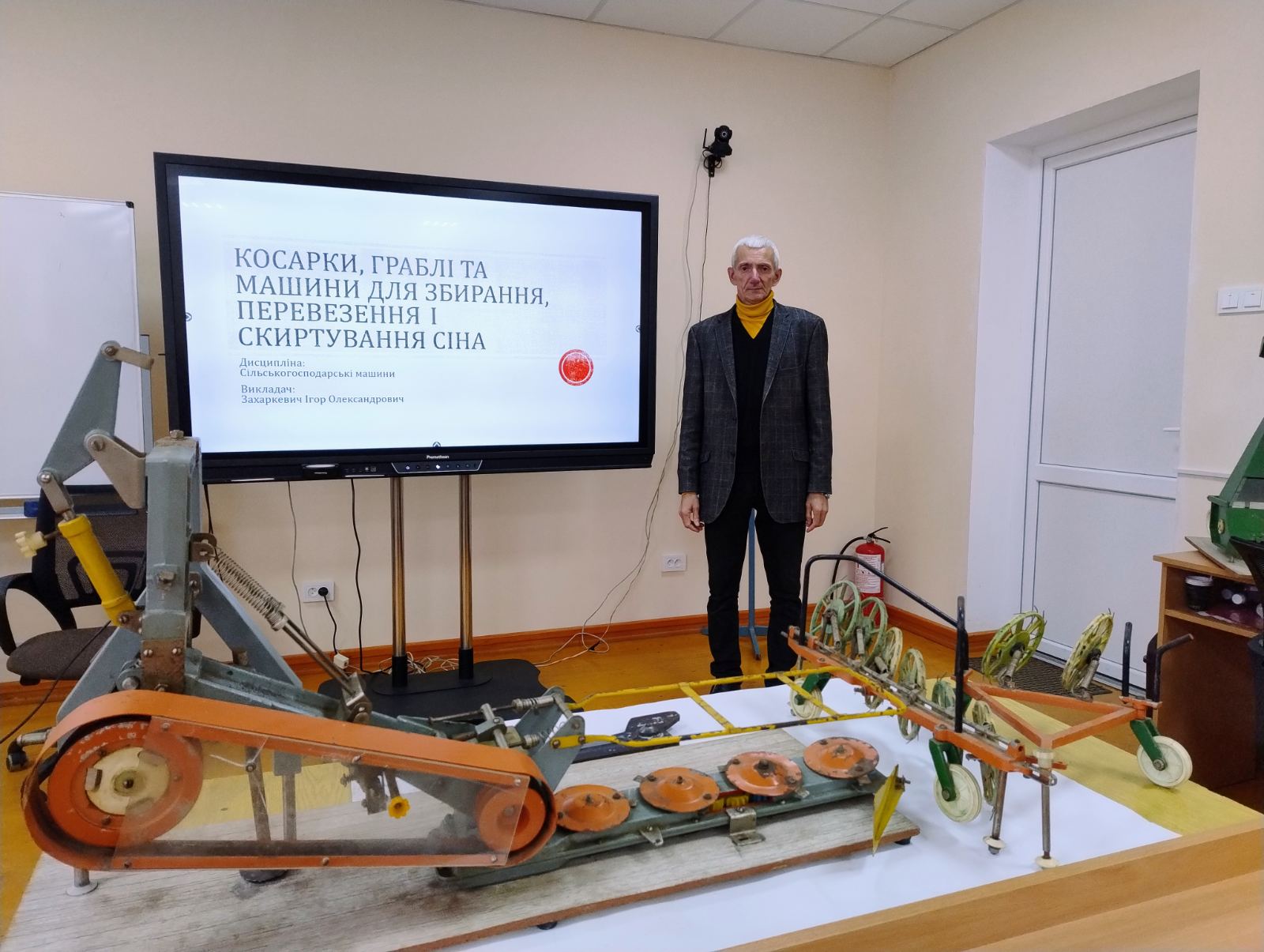 Відкрите показове заняття з дисципліни «Сільськогосподарські машини»