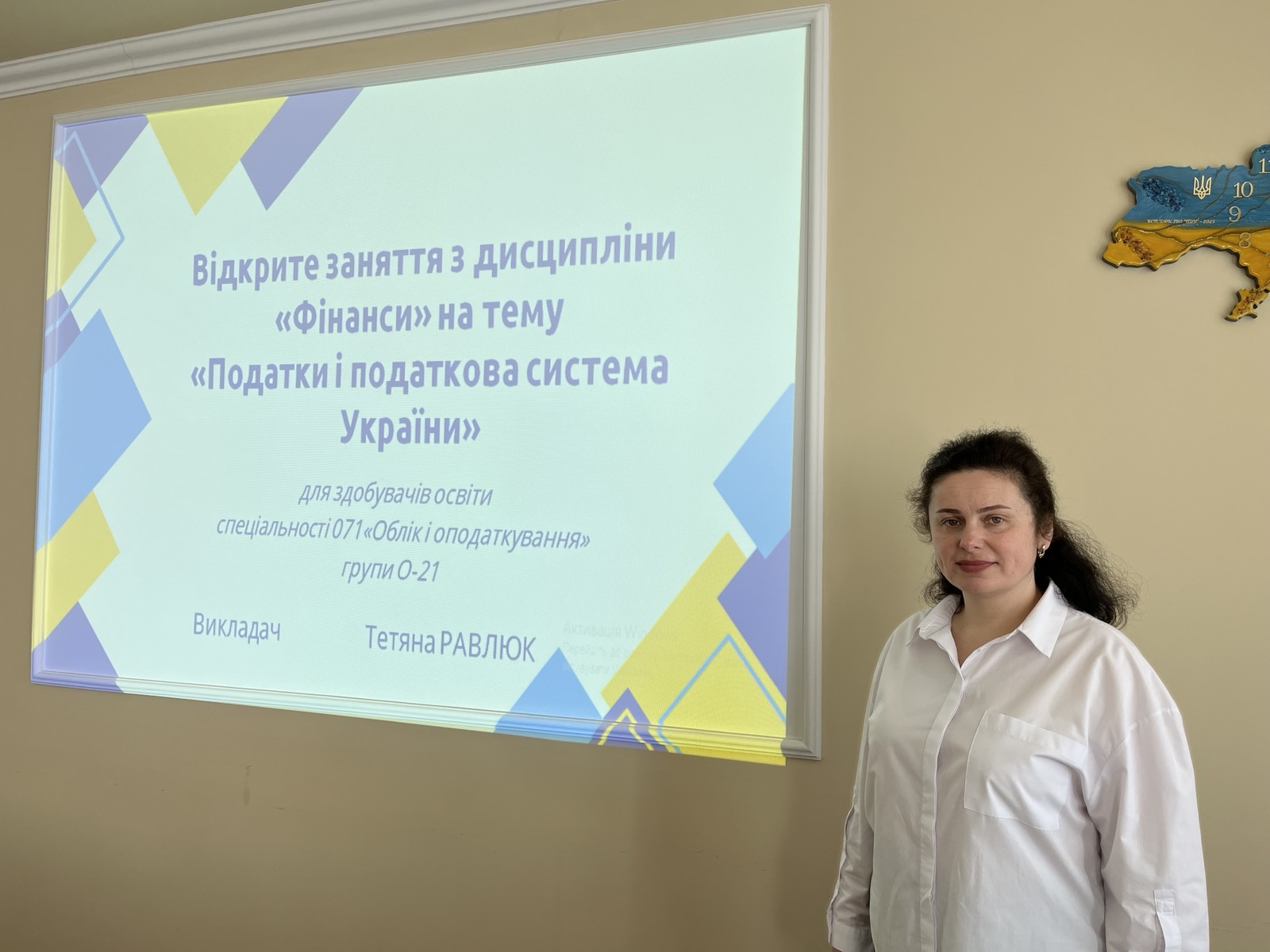 Відкрите показове заняття з дисципліни "Фінанси" на тему "Податки і податкова система України"