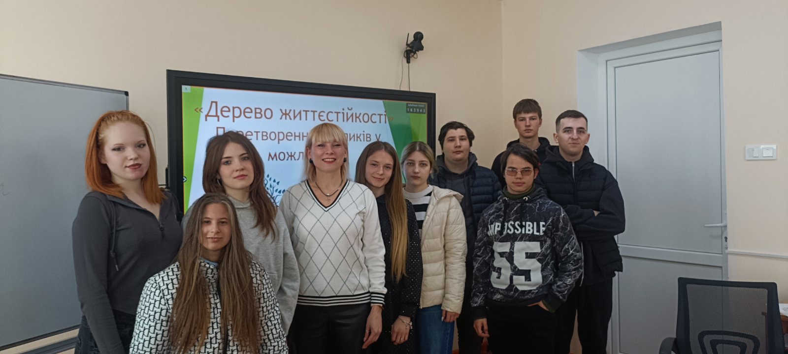 «Дерево життєстійкості»: перетворюємо виклики у можливості