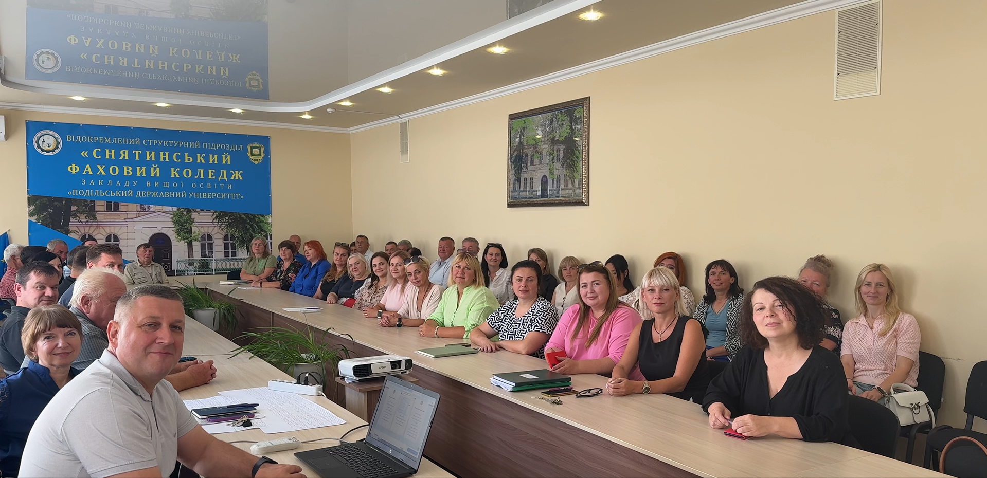 Засідання педагогічної ради №1 від 29.08.2025